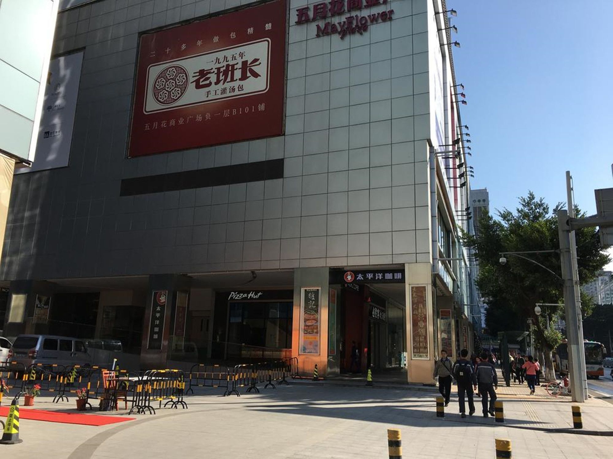 Yimi Mix International Apartment Kanton Exteriér fotografie